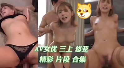 超绝美神の究极诱惑！骑乘位疯狂榨取白浊汁液#高潮连发
