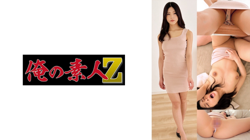 【欲望解放】OREMO-051 渡辺美奈绝顶快感激震中出し盛宴