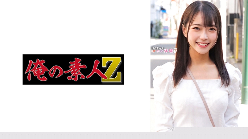【230ORECO-491】清纯萌妹もえか酱大尺度首秀 极品美少女初次解禁完整收录